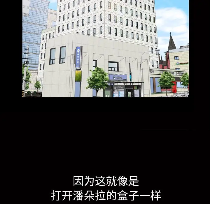 他的她第18章