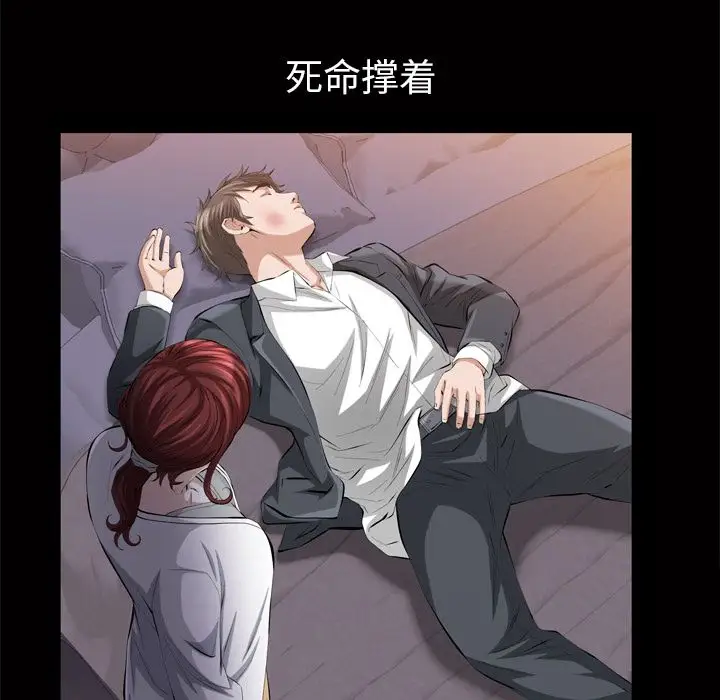 他的她第18章