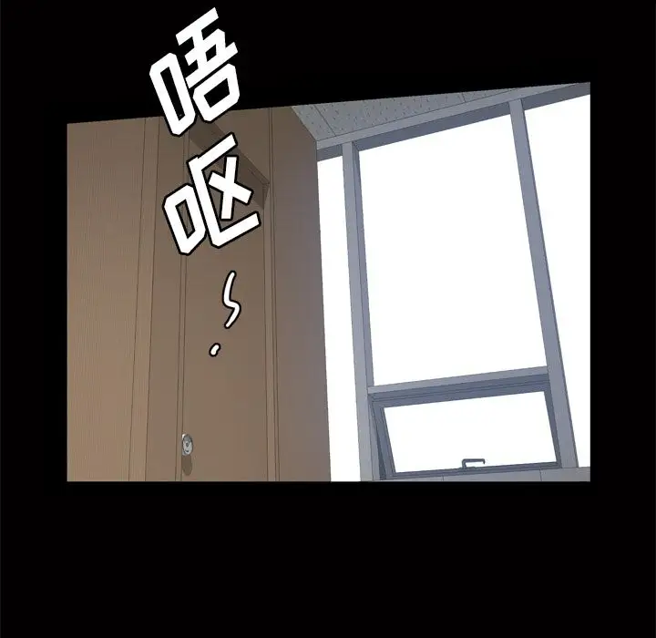 他的她第18章