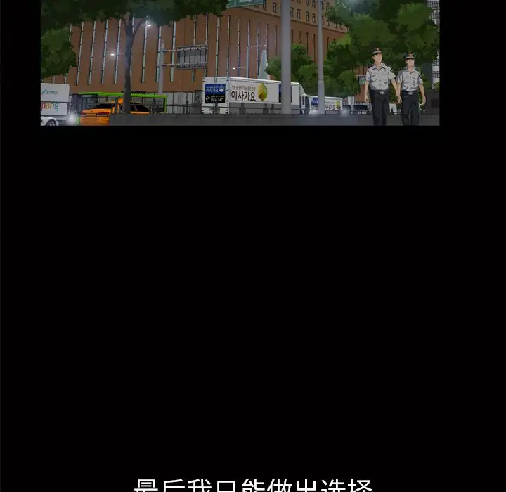 他的她第18章