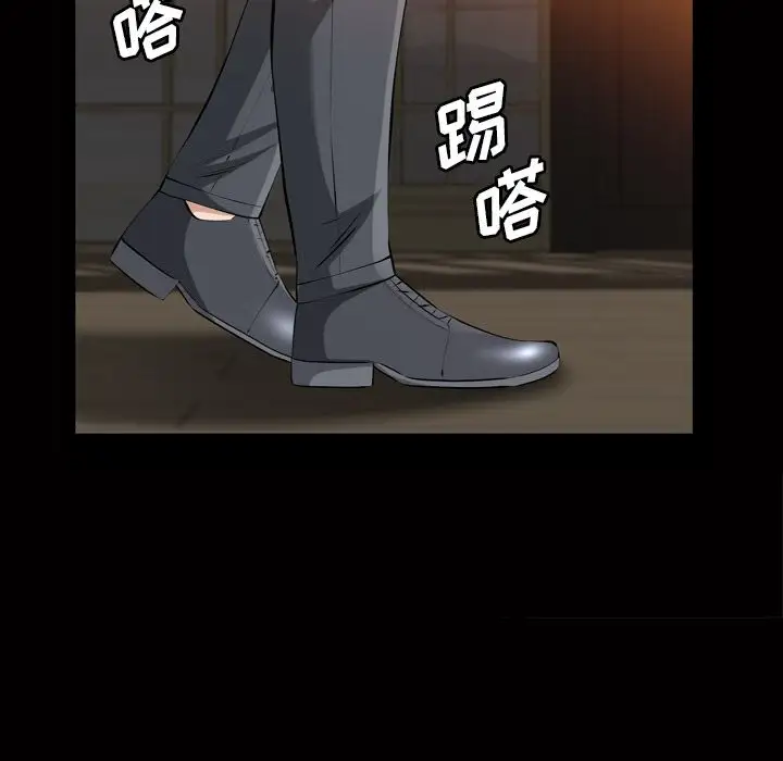 他的她第18章