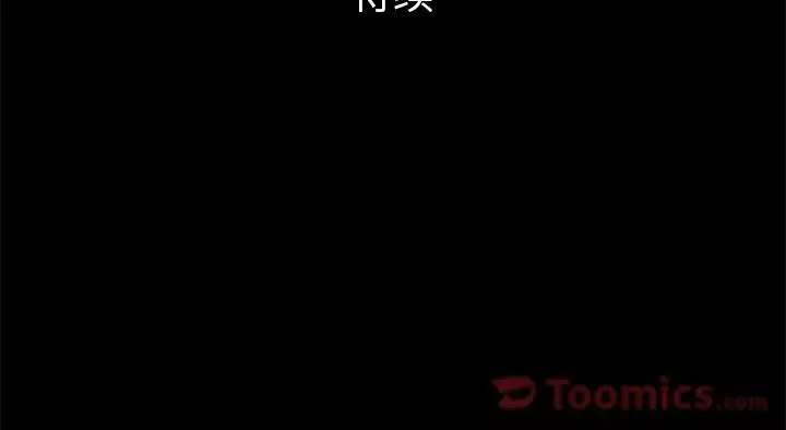 他的她第18章
