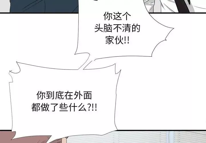 密友第110話-最終話