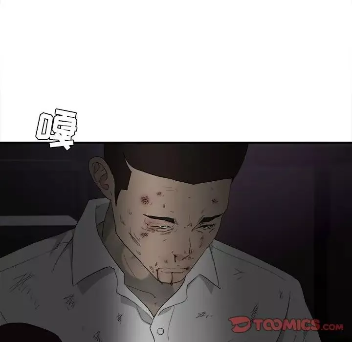 密友第110話-最終話