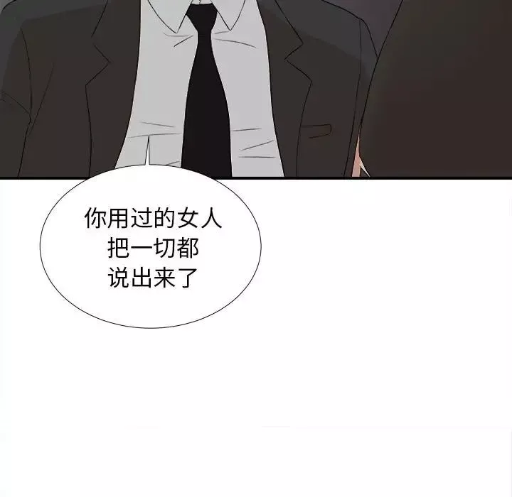 密友第110話-最終話