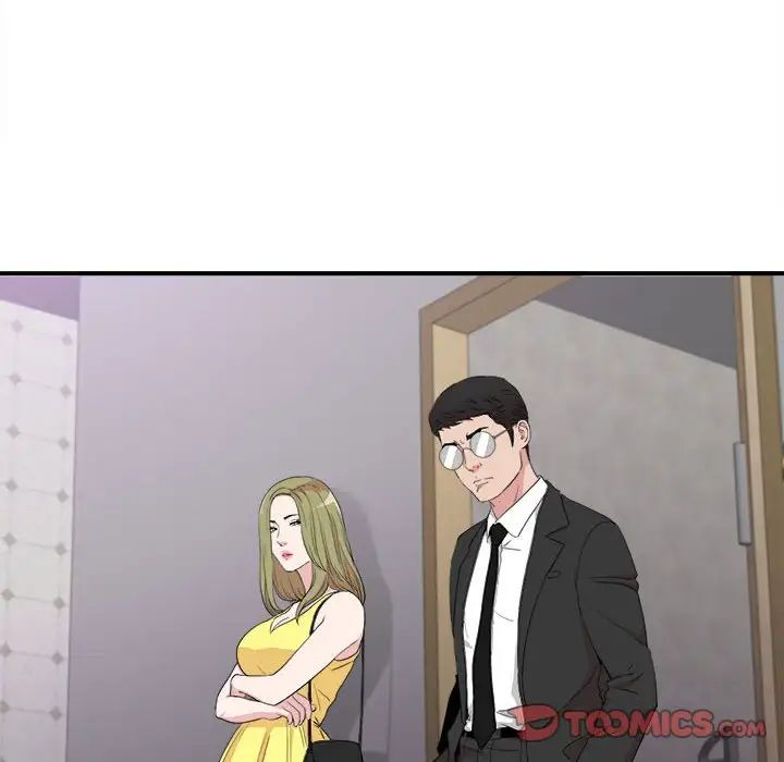 密友第110话-最终话