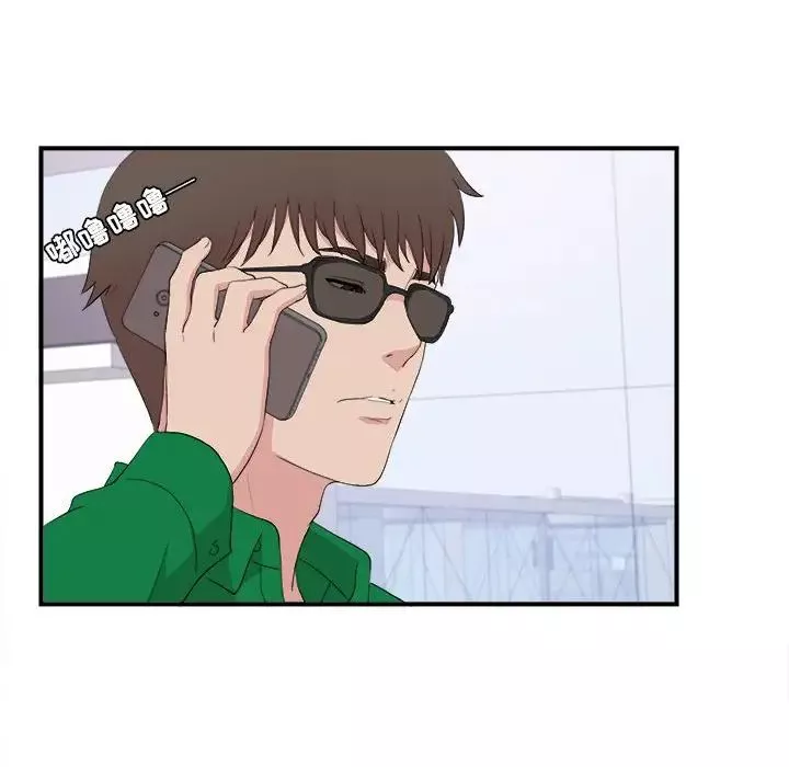 密友第110話-最終話