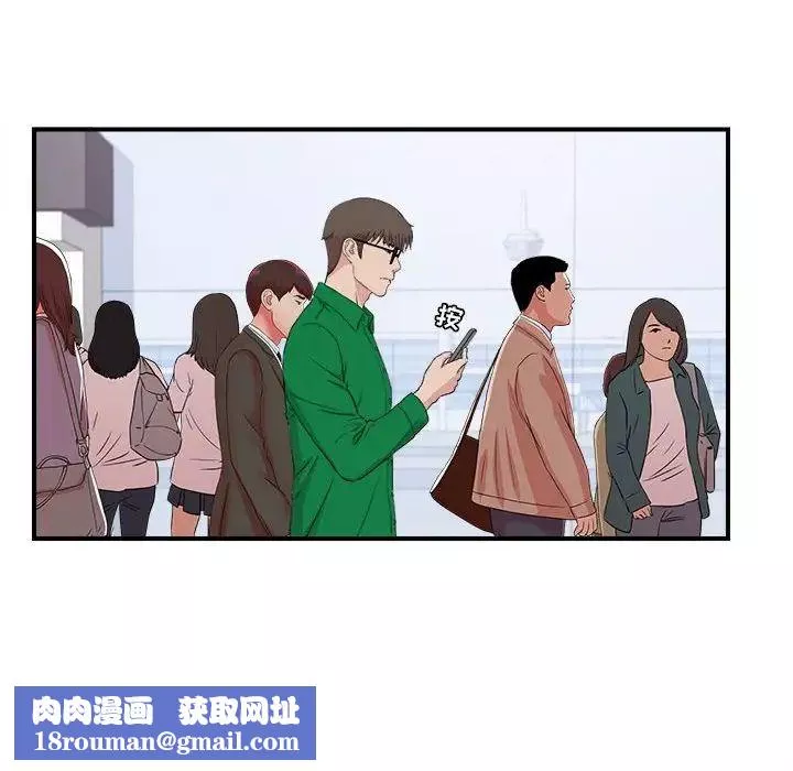 密友第110話-最終話