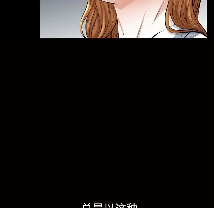 他的她第19章
