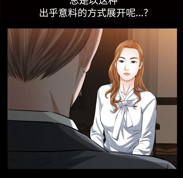 他的她第19章