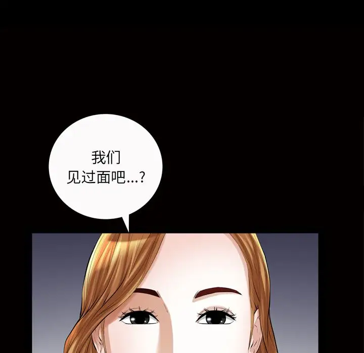 他的她第19章