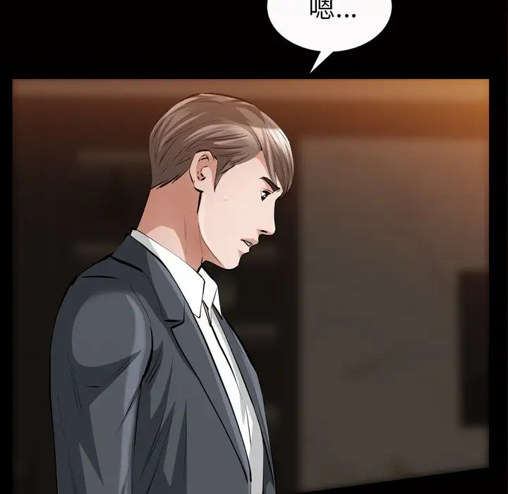 他的她第19章