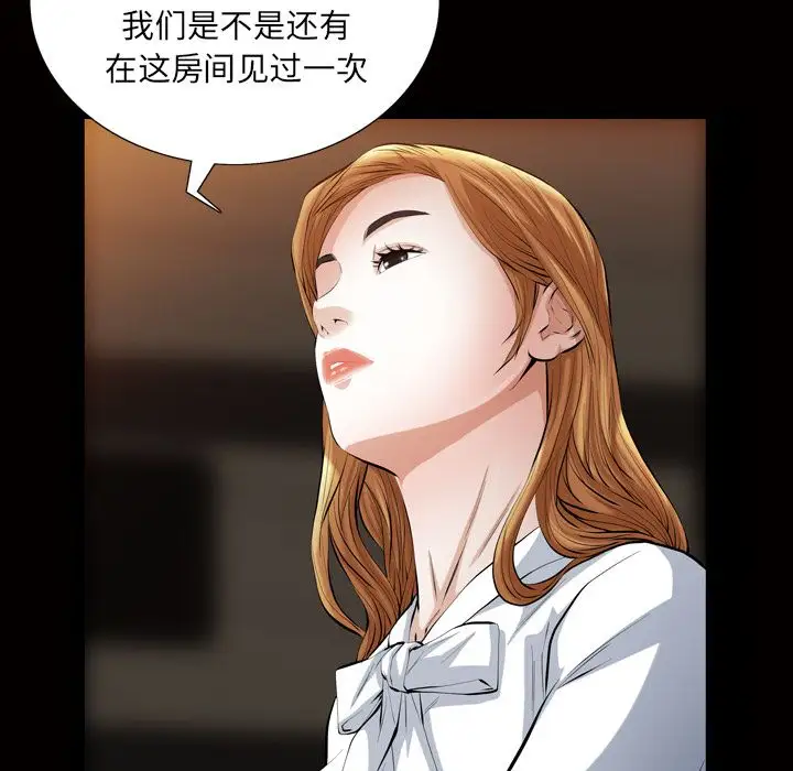 他的她第19章