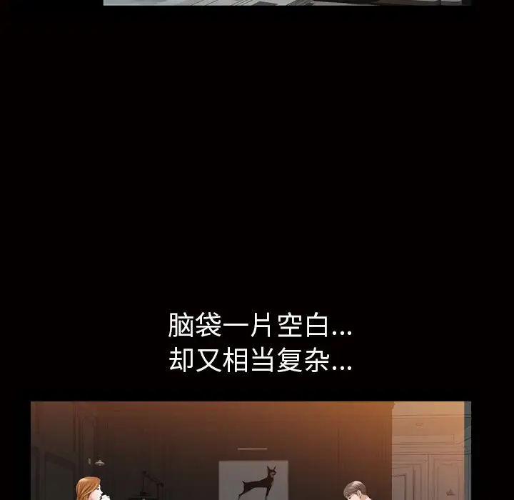他的她第19章