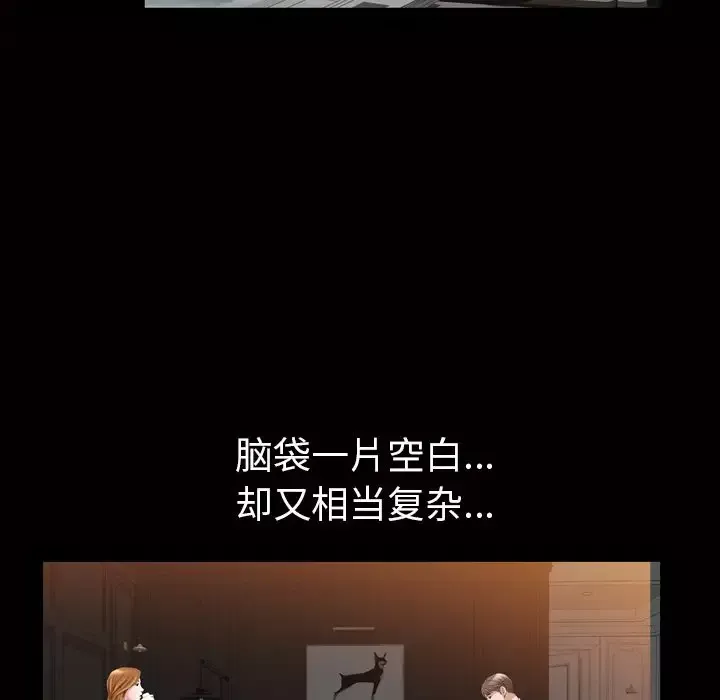 他的她第19章
