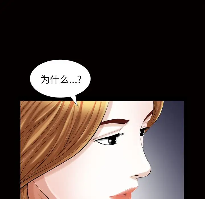 他的她第19章