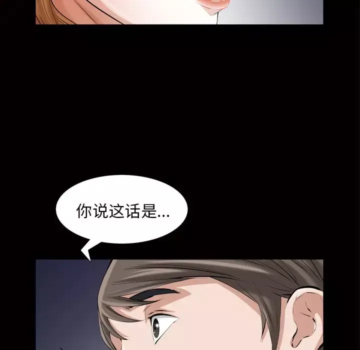他的她第19章