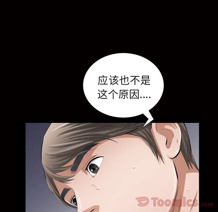 他的她第19章