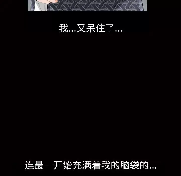 他的她第19章