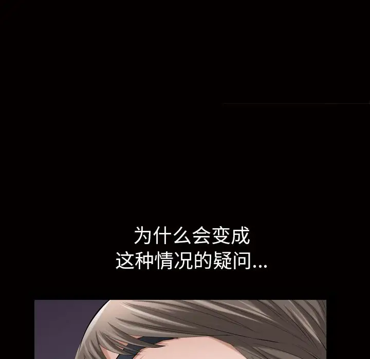 他的她第19章