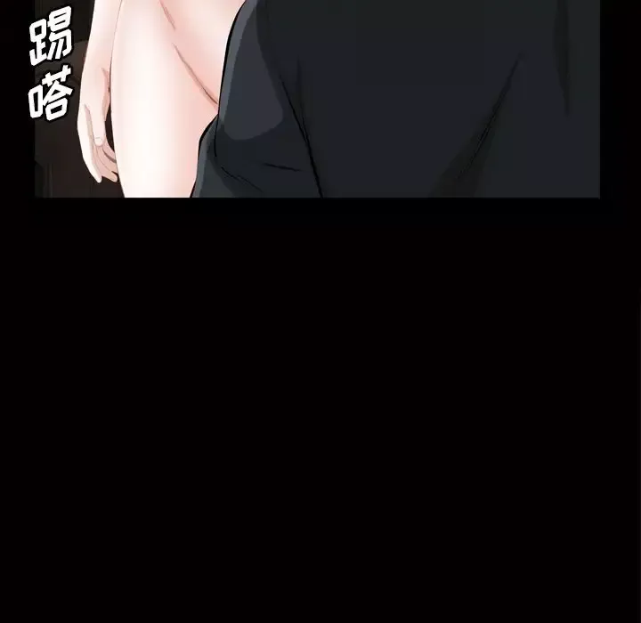 他的她第19章