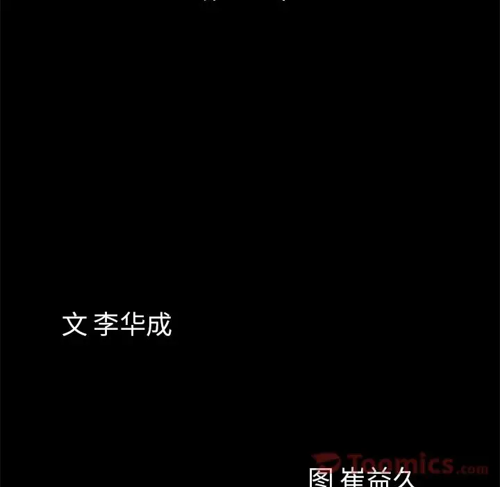 他的她第20章