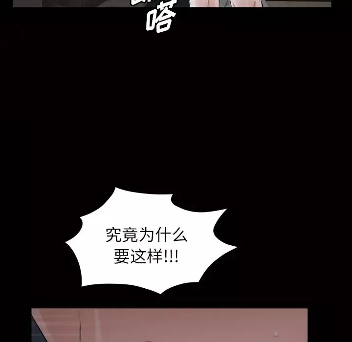 他的她第20章