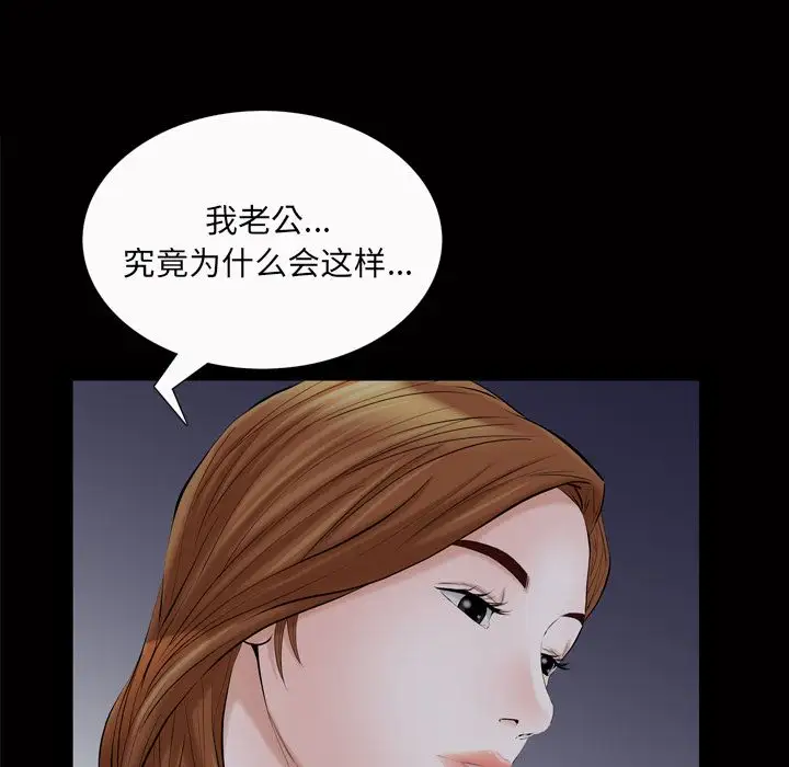 他的她第20章