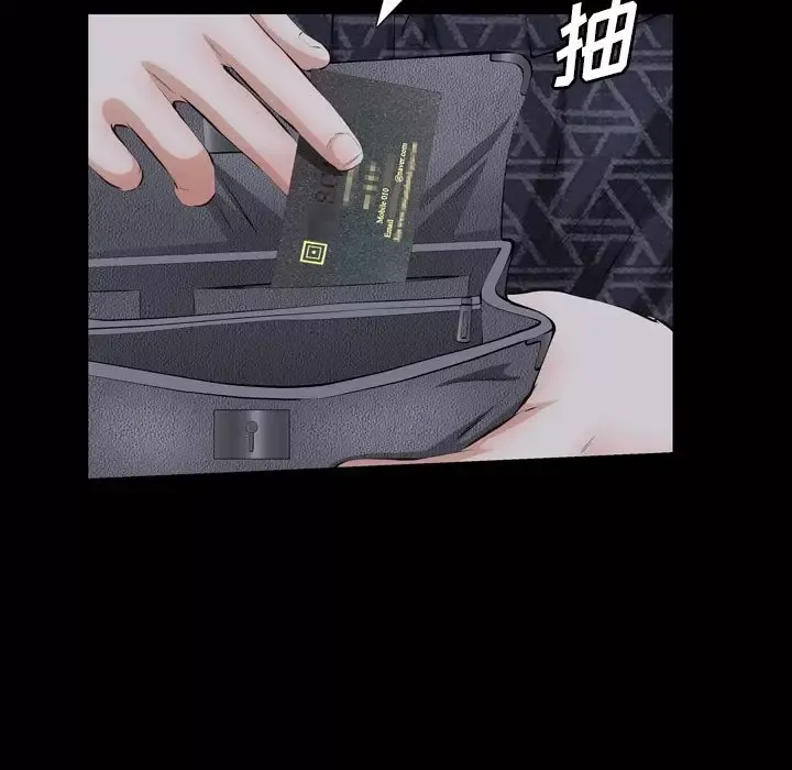 他的她第20章