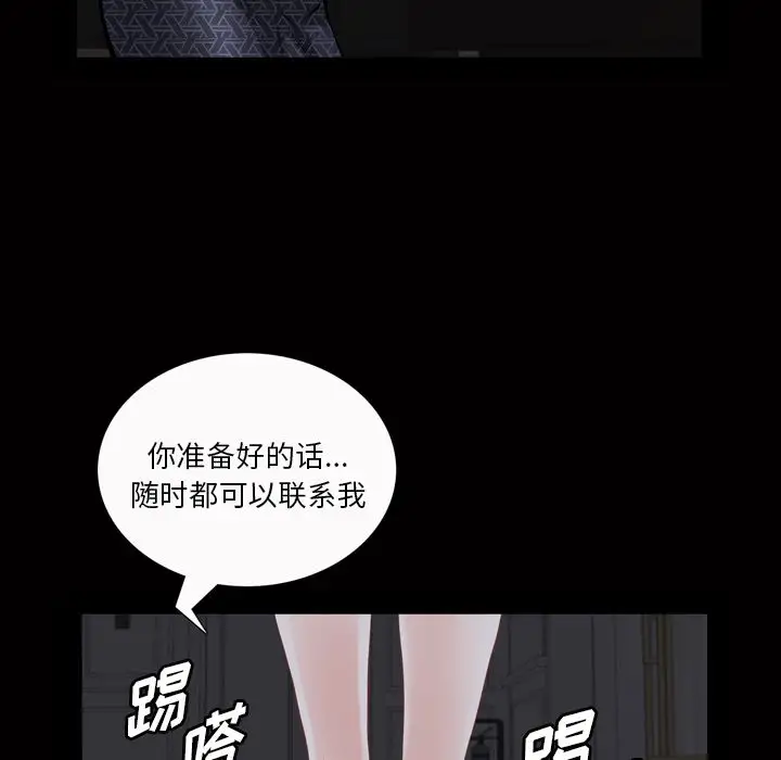 他的她第20章