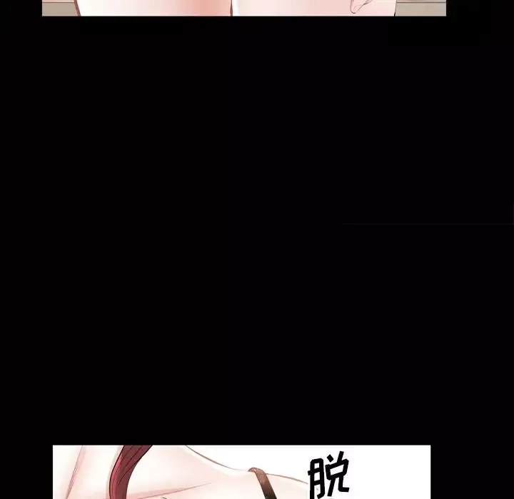 他的她第20章