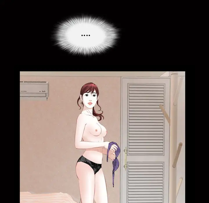 他的她第20章