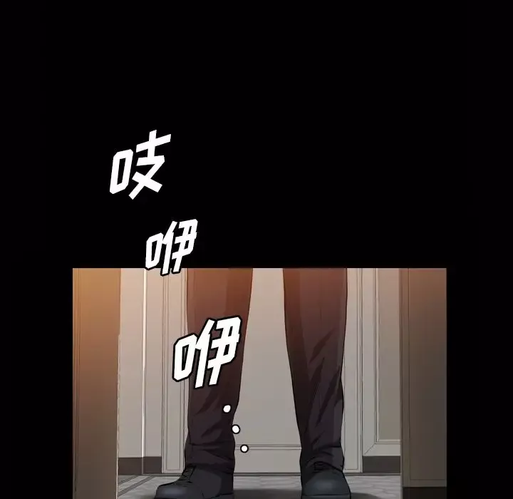 他的她第20章