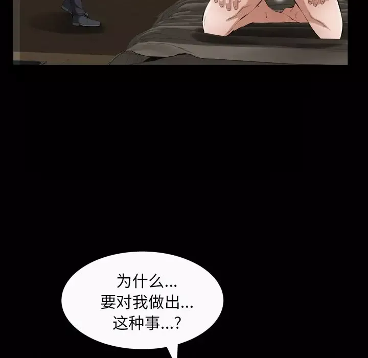 他的她第20章
