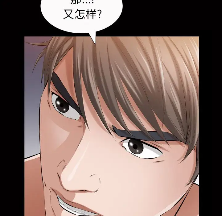 他的她第20章