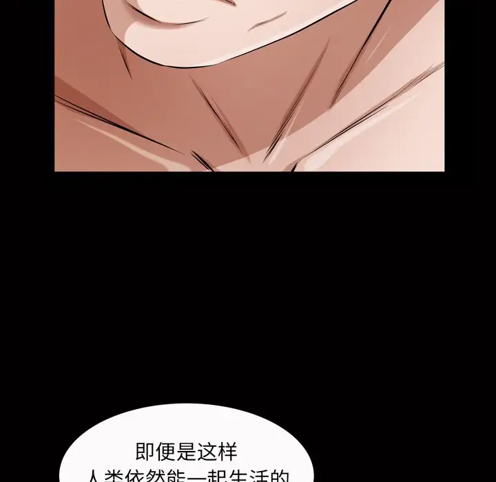 他的她第20章