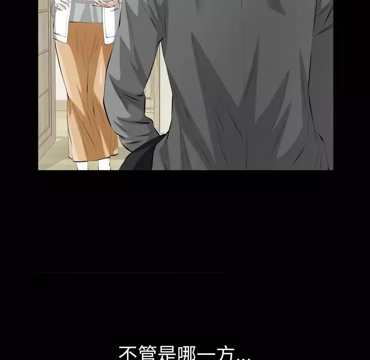 他的她第20章