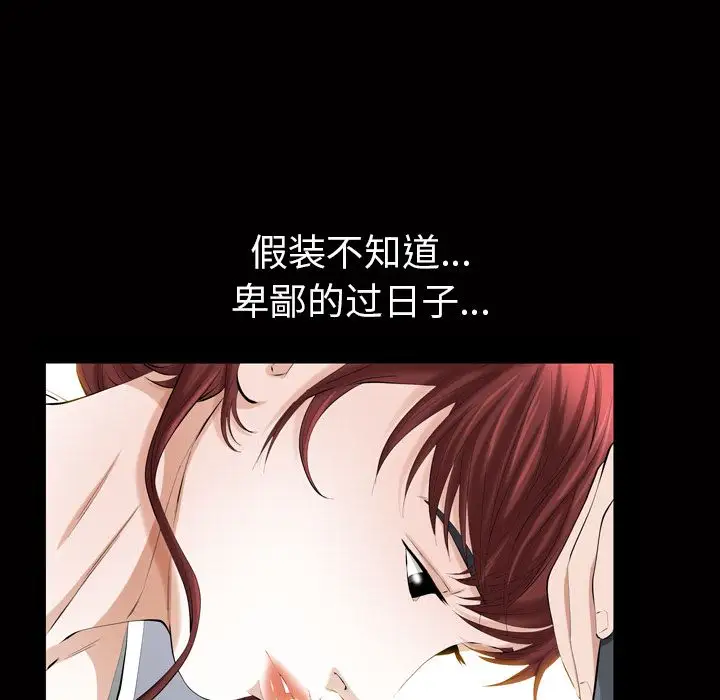 他的她第20章