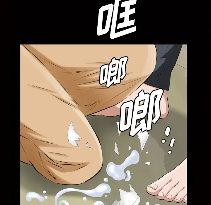 他的她第20章