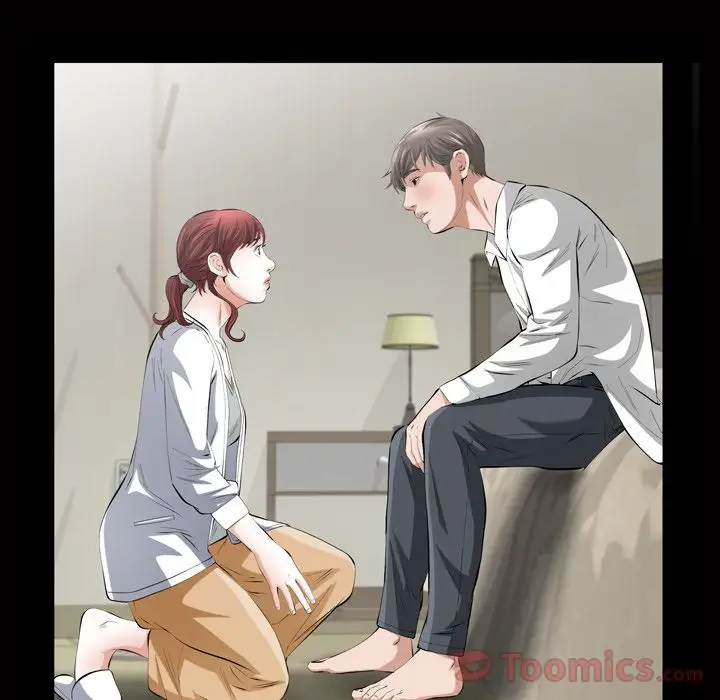 他的她第20章