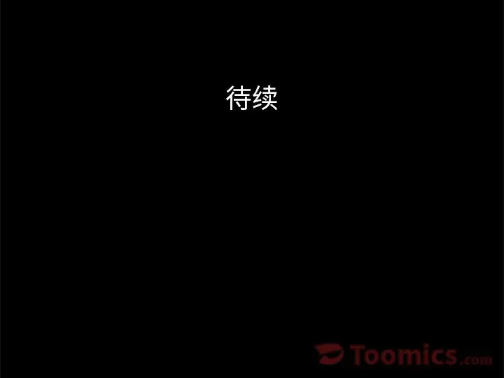 他的她第20章