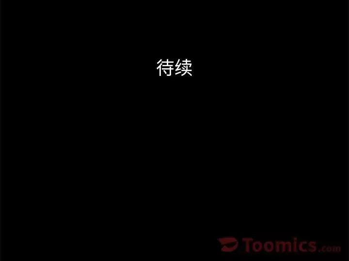 他的她第20章