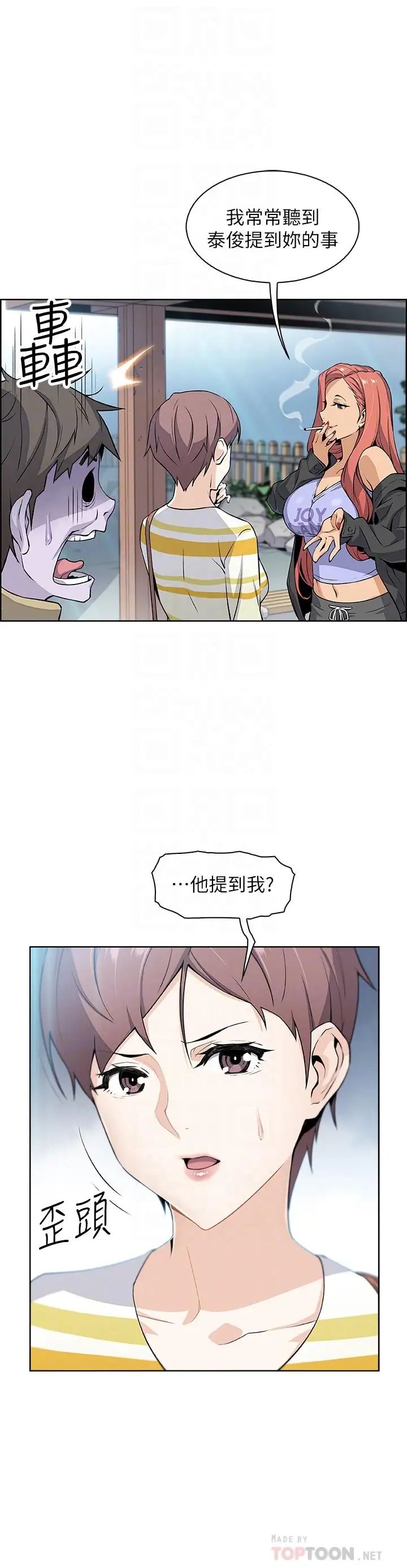 前女友变女佣第3话-白天念书,晚上打炮