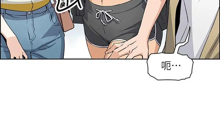 前女友变女佣第3话-白天念书，晚上打炮