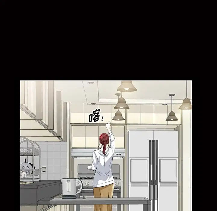 他的她第21章