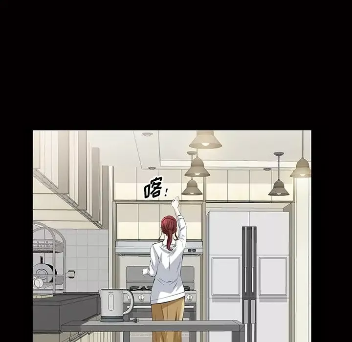他的她第21章