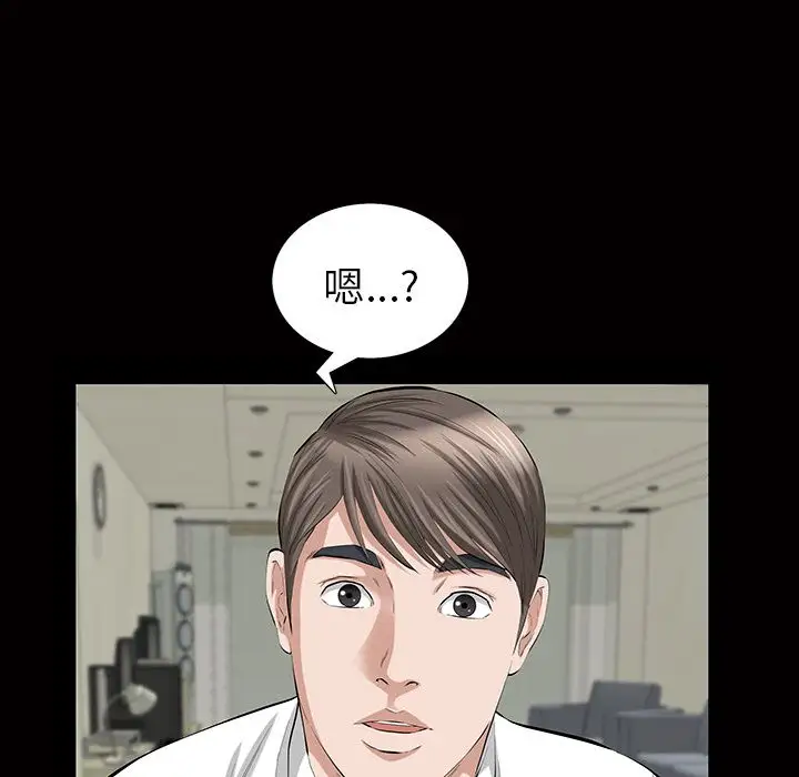 他的她第21章