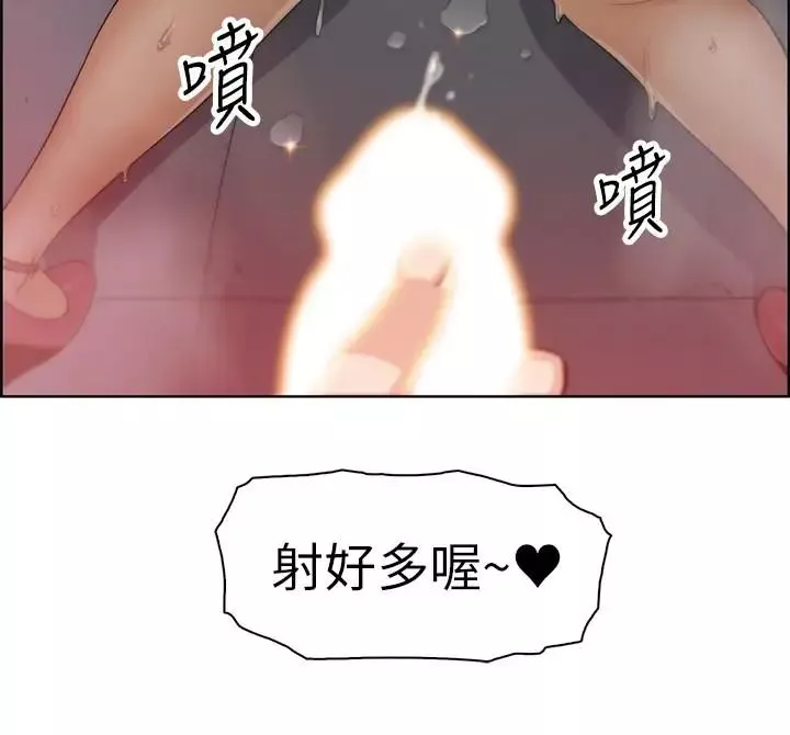前女友變女傭第3話-白天唸書，晚上打炮