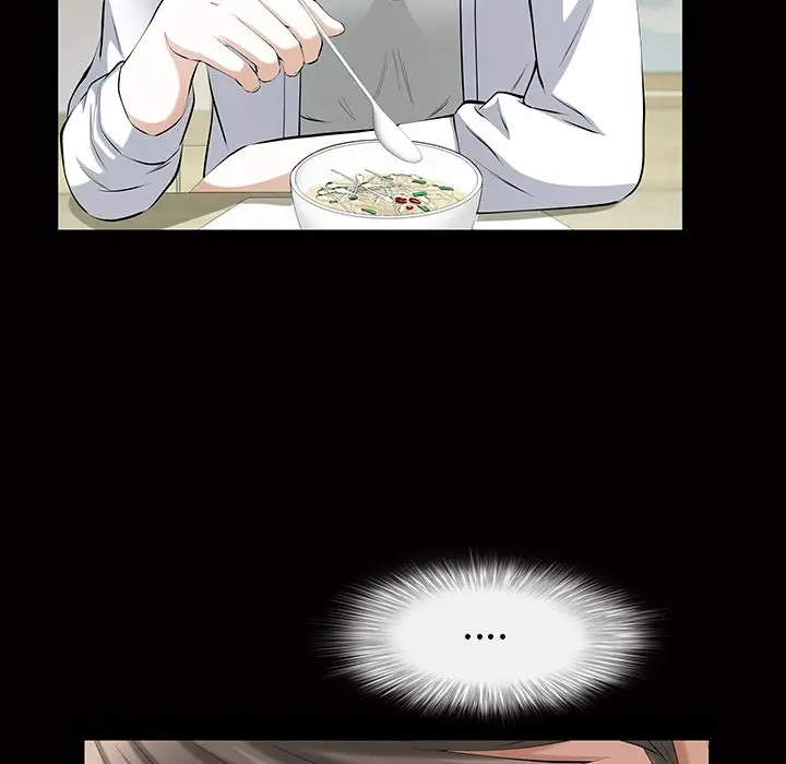 他的她第21章
