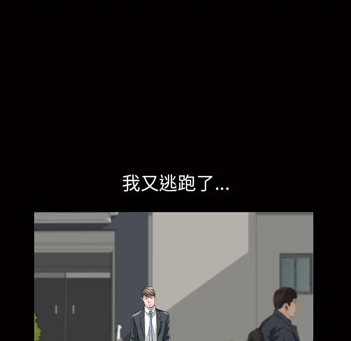 他的她第21章